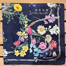 Aquascutum 雙色 漸層 領帶 韓國廠 歷史價格詳細信息