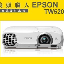 ☆ 鏡頭職人☆ (  租投影機 租布幕  ) :::   投影機用 三腳架 師大 板橋 楊梅 歷史價格詳細信息