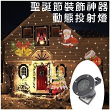 12個影片節日投影燈聖誕萬聖節新款窗戶投影儀 投影燈 小夜燈 生日禮物送禮 放映機 聖誕裝飾燈 歷史價格詳細信息