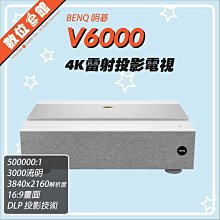 ✅????【抗光幕布】投影儀 家用窄邊畫框幕布 4K超高清黑晶100寸投影屏幕 硬屏  ✅ 歷史價格詳細信息