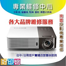 # BENQ 投影機詢價區 W2700 , W5700 , MX604 , MH550 , MX550 , MS550 歷史價格詳細信息