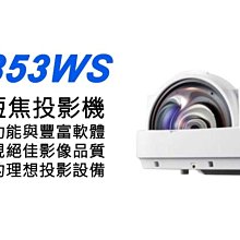 @米傑企業@(另有75吋觸控)LG面板-限量Persona觸控顯示器70吋/70吋觸控螢幕/70吋觸控顯示器/70吋觸控電視 歷史價格詳細信息