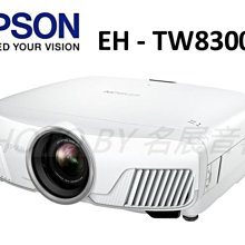 《名展音響》 EPSON EB-E01 同級距最高CP值高亮彩商務投影機 歷史價格詳細信息