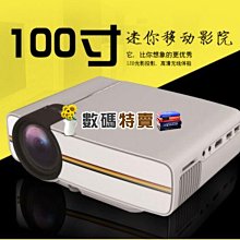 現貨 YG300投影儀 USB供電低壓微型迷妳家用LED便攜式投影機黃白機 歷史價格詳細信息