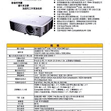 .(原廠公司貨)/貨到付款/NEC MC401X,OPTOMA OPW4125, EPSON EB-U04投影機 歷史價格詳細信息