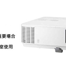 NEC V302X投影機 3000流明 雙HDMI 1080P 支援3D 可外接無線投影及藍芽喇叭 實測SWITCH/P 歷史價格詳細信息