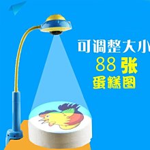 投影卡通繪畫桌塗鴉畫畫寫字板益智過家家投影繪畫套裝玩具 歷史價格詳細信息