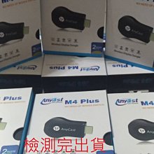 現貨.M4微小型接近開關傳感器I1M040.6NO電感式金屬感應器開關直流三線 歷史價格詳細信息