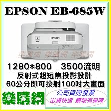 公司貨開發票 ViewSonic PA700W 4500流明/高亮度 WXGA 投影機 【小雅3c】台北 歷史價格詳細信息