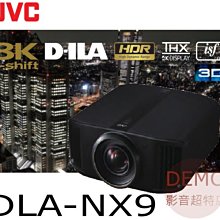 原廠 JVC  RM-RUXMD9000, 遙控器 歷史價格詳細信息