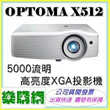 奧圖碼Optoma投影機鏡頭長焦短焦變焦0.3 0.4 0.5 0.6 0.7投射比 歷史價格詳細信息