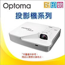 3000流明奧圖碼短焦投影儀 特價、特價 歷史價格詳細信息