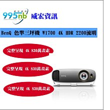 威宏資訊 BenQ 支援 電池 Joybook 6000 6000E 6000N 耗電快 電池過熱 不能充電 斷電 膨脹 歷史價格詳細信息