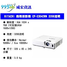 宏基商務投影儀V60S/V60X/V60W/AS610/AX610/AW610會議投影機高亮 歷史價格詳細信息