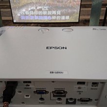 [ 沐耳 ] 日本 Epson 雷射光源之高流明度會議室工程 / 開放式商空專用投影機 EB-L610U 歷史價格詳細信息