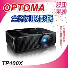 OPTOMA 奧圖碼 XGA 多功能投影機 TP401X 歷史價格詳細信息