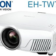 麒麟商城-EPSON家庭/商用高效液晶投影機(EH-TW650)/1080P解析度/3100流明/15000:1對比 歷史價格詳細信息