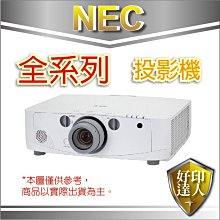 恩益禧 NEC NP-ME401XG NEC ME401X NEC ME401XG 液晶投影機★XGA，4000流明，燈泡壽命9000小時，公司貨三年保固免運費★ 歷史價格詳細信息