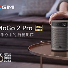 XGIMI MOGO PRO 智慧投影機/戶外/露營/ANDROID TV/HARMON KARDON【【行車達人二館】 歷史價格詳細信息