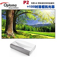 家庭劇院-acer P1510投影機 FULL HD家庭劇院投影機(獨家贈價值萬元折價券+周邊5%折價券+投影機背包)可分期付款~含三年保固！原廠公司貨 歷史價格詳細信息