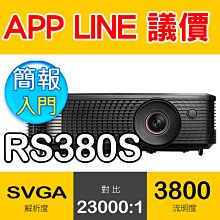 【光華佳佳】ACER 建碁 Aopen LED 攜帶型投影機 PV11 PV11a 比 M1 mini亮 歷史價格詳細信息
