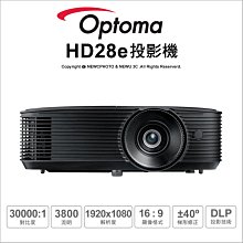 【含稅*免運】Optoma TP312 3100流明 XGA多功能投影機 另有X515 歷史價格詳細信息