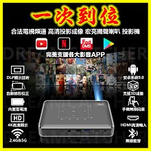 投影機 微型投影儀安卓系統 wifi家庭影院 家用投影機 迷妳投影機 1080p高清投影儀 高清智能投影機 歷史價格詳細信息