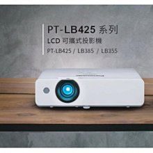 Panasonic 國際牌 輕巧攜帶型直髮捲燙器EH-HV11-K黑 歷史價格詳細信息