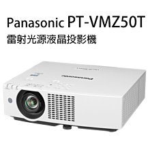 雷射投影機Pansonic PT-MZ770A/亮度8000流明/對比300萬比1/MZ770 歷史價格詳細信息
