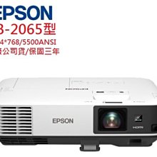 EPSON EB-2065投影機(露露通優惠報價) 歷史價格詳細信息