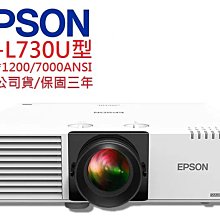 EPSON EB-L730U 認證公司貨,商務雷射投影機7000lm,WUXGA支援4K解析度,2萬小時雷射光源壽命，無線投影,省電耐用最安心. 歷史價格詳細信息
