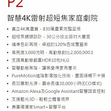 奧圖碼短焦激光投影儀X3188ST/X318ST/W318ST/EH412ST/YSW8217ST 歷史價格詳細信息