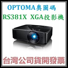咪咪3C 送100吋手拉布幕開發票台灣公司貨 OPTOMA 奧圖碼 UHD35+ 4K UHD 劇院級電玩投影機 歷史價格詳細信息