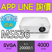 含發票BENQ TH671ST 1080P投影機3000 &bull;Full HD 3000高流明亮度 &bull;10000:1 高對比 歷史價格詳細信息