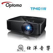 OPTOMA 奧圖碼 WXGA 多功能投影機 TP401W 歷史價格詳細信息