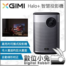 XGIMI Halo投影機行包 歷史價格詳細信息