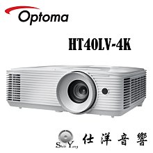 【OPTOMA】奧圖碼-Full HD 高亮度商務家庭兩用投影機-HD146X(3600流明) 歷史價格詳細信息