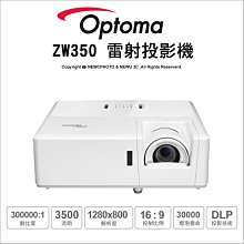 【含稅*免運】Optoma TP312 3100流明 XGA多功能投影機 另有X515 歷史價格詳細信息
