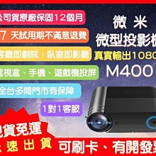 【艾美特/享優惠】Airmate FS30002R 12'DC工藝設立扇【24期+免運費.下單前,煩請電聯(留言),(現貨/預排)】 歷史價格詳細信息