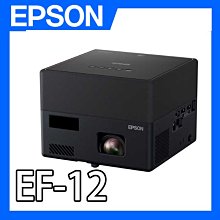 EPSON EF12投影機包包(露露通優惠報價) 歷史價格詳細信息