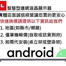 TCL【98C737】98吋連網QLED 4K電視 歷史價格詳細信息
