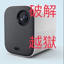 小米米家極米堅果魔屏當貝峰米思影PH45投影儀通用吊架頂壁掛支架 歷史價格詳細信息