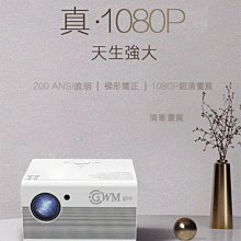 【現貨-贈 投影機吊掛架】EPSON EB-2250U投影機(5000流明) ★含三年保固！ ★ 歷史價格詳細信息