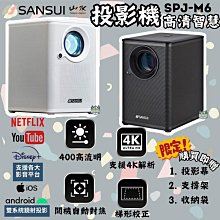 【SANSUI 山水】小綠能除濕器 SDR-120 【4入組】 歷史價格詳細信息