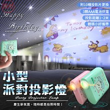 【趣野】【三合一洗衣球】柔順衣物、持久留香、抗菌抑菌，小小一顆三種功效!!下單請看好~若要一盒請下單50顆【A0609】 歷史價格詳細信息