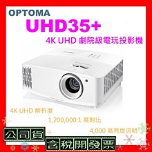 公司貨開發票 ViewSonic PA700W 4500流明/高亮度 WXGA 投影機 【小雅3c】台北 歷史價格詳細信息