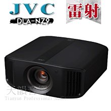 JVC DLA 投影機 遙控器 X系列遙控器 RM-MH 全新 各廠牌原廠遙控器 歷史價格詳細信息