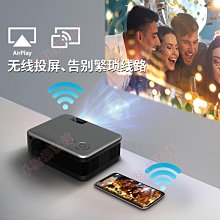 【免運】家用投影機 高清投影機 1080P 手機同投屏【送高清幕布三角支架】 微型投影機 手機投影 露營投影機 智能投影 歷史價格詳細信息