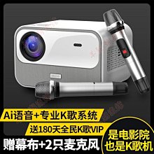 【免運 快速出貨】瑞視達光米易接狼群X6八核智能5G高清解碼K4無線wifi手機投影儀 歷史價格詳細信息