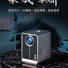 【免運 快速出貨】瑞視達光米易接狼群X6八核智能5G高清解碼K4無線wifi手機投影儀 歷史價格詳細信息